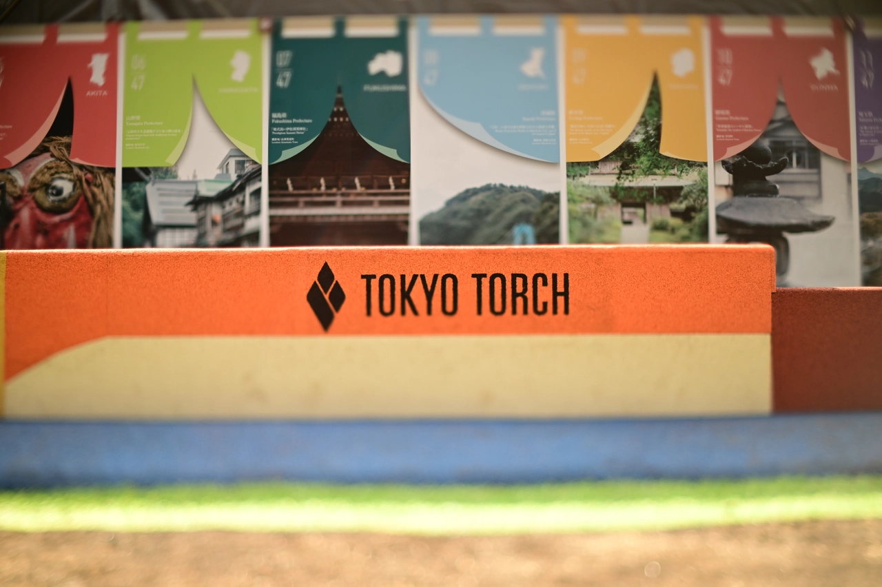 TOKYO TORCH